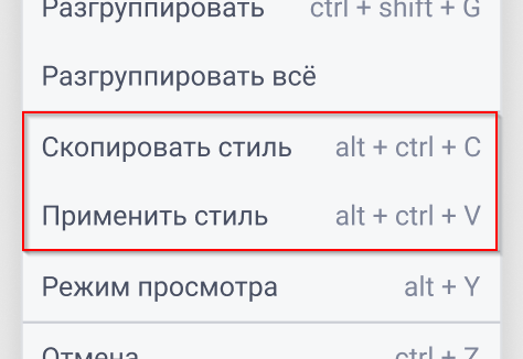 Скопировать и переместить
