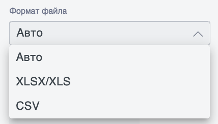 Файловые источники
